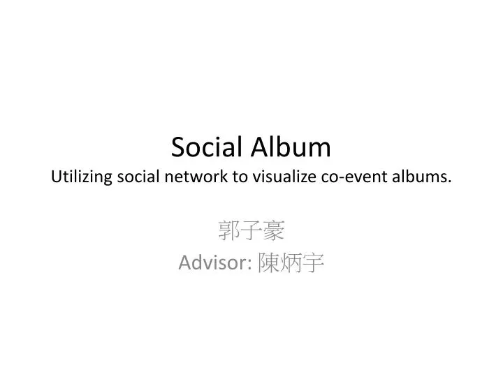 social album utilizing social network to visualize co event albums