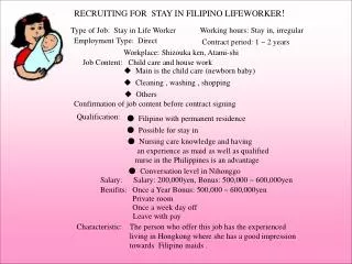 RECRUITING FOR STAY IN FILIPINO LIFEWORKER !