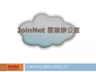 joinnet