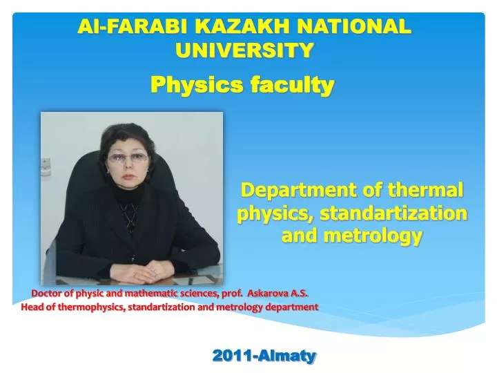 al farabi kazakh national university