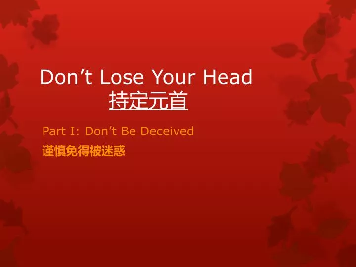 don t lose your head