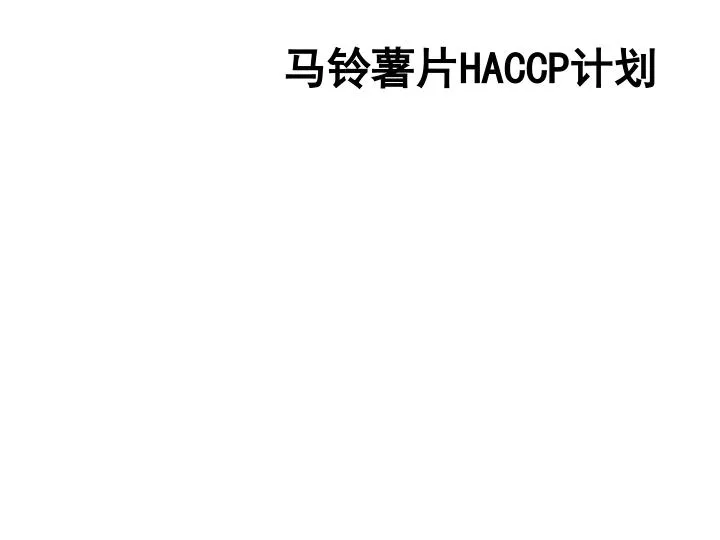 haccp