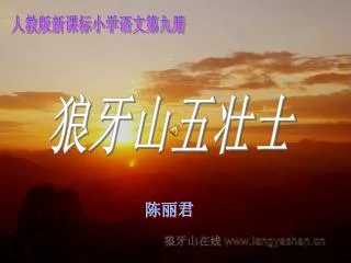 slide1