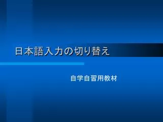 slide1
