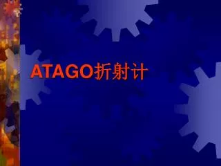 atago