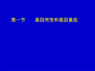 slide1