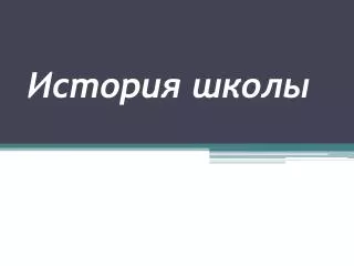 slide1