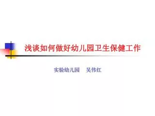 slide1