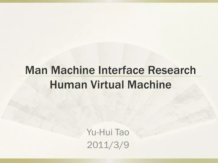 man machine interface research human virtual machine