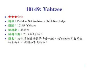 10149: Yahtzee