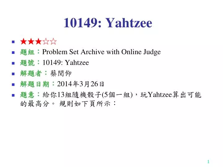 10149 yahtzee