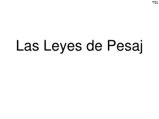 las leyes de pesaj