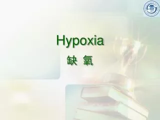 Hypoxia ? ?
