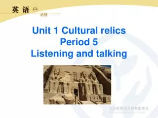 Unit 1 Cultural relics Period 5 Listening and talking