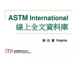 astm international
