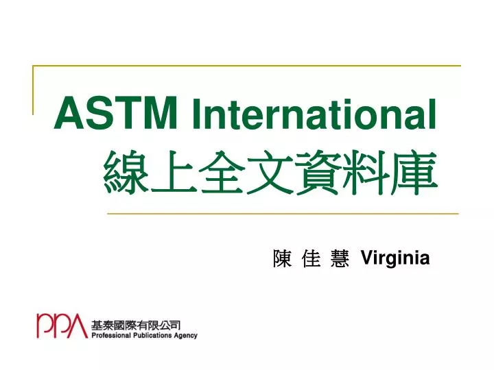 astm international