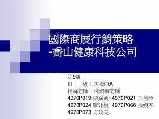 slide1