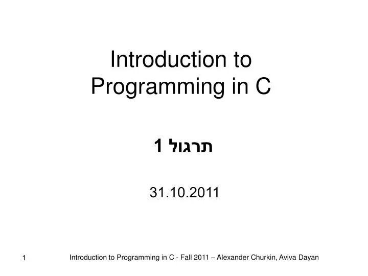 introduction to programming in c