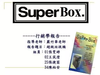 01 02 25 34