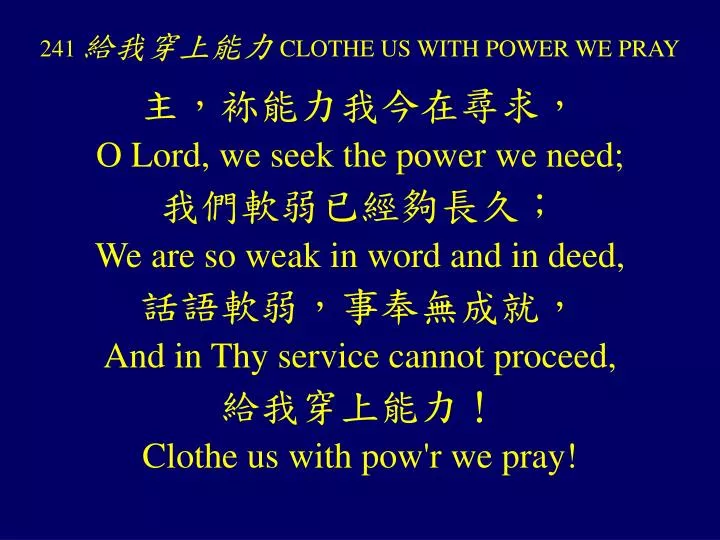 241 clothe us with power we pray