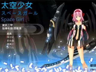 space girl