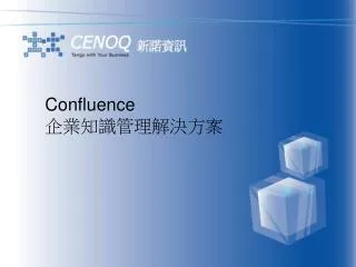 confluence
