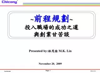 presented by m k lin november 20 2009
