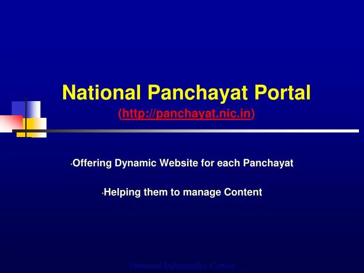 national panchayat portal http panchayat nic in