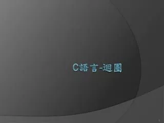 slide1