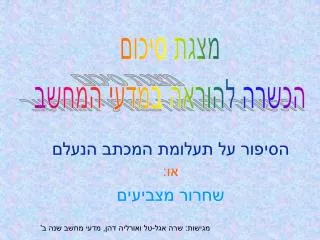 slide1