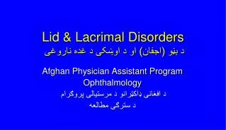 lid lacrimal disorders