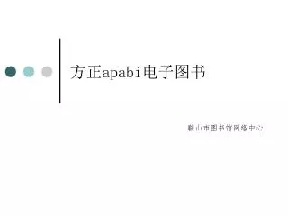 apabi