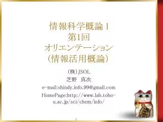 slide1