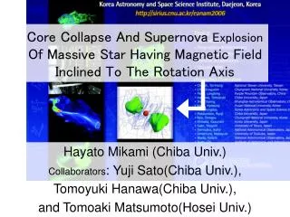 Hayato Mikami (Chiba Univ.) Collaborators : Yuji Sato(Chiba Univ.), Tomoyuki Hanawa(Chiba Univ.),