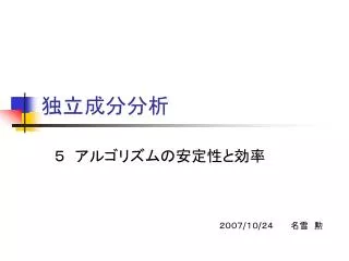 slide1