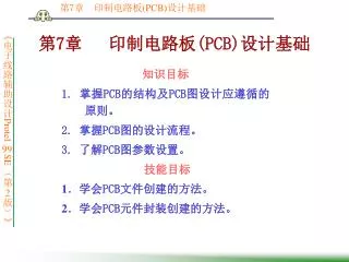 7 pcb