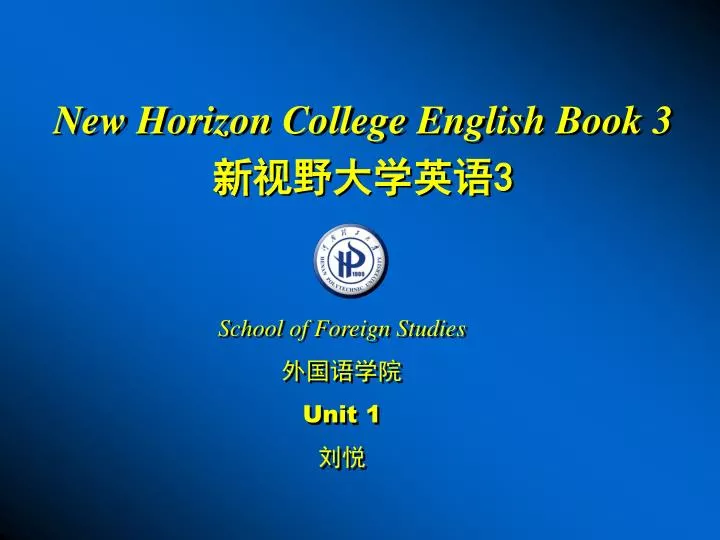 new horizon college english book 3 3