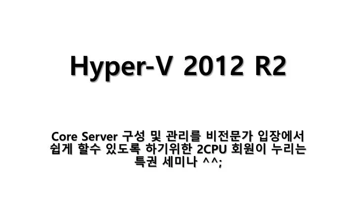 hyper v 2012 r2