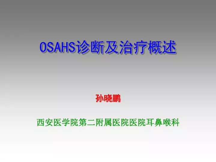 osahs