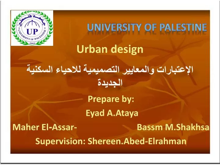 university of palestine