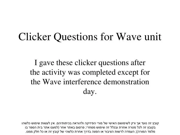 clicker questions for wave unit