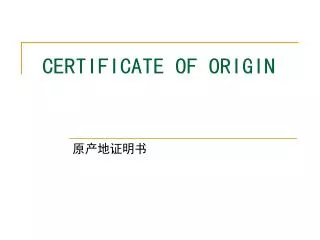 certificate of origin