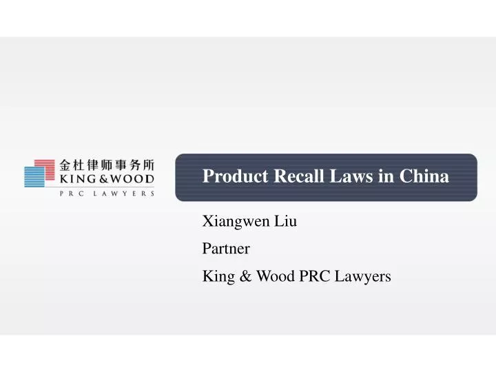 product recall laws in china
