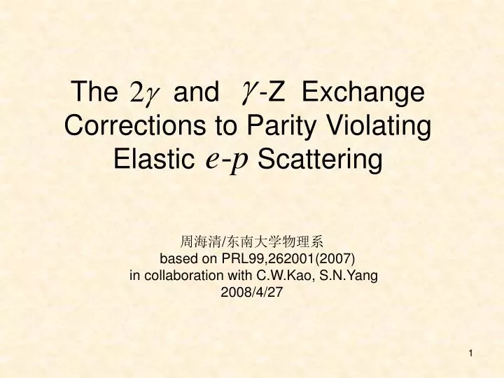 the and z exchange corrections to parity violating elastic scattering