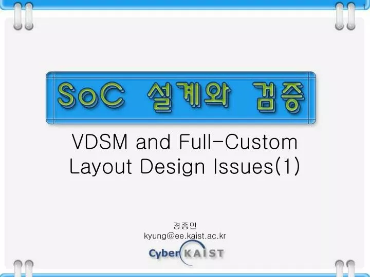 vdsm and full custom layout design issues 1