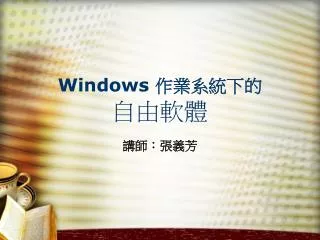 windows
