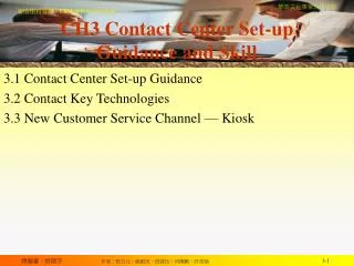CH3 Contact Center Set-up Guidance and Skill