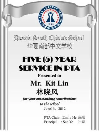 FIVE ( 5) YEAR SERVICE IN PTA Presented to Mr. Kit Lin ???
