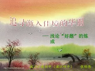 slide1