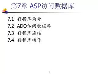 7 asp